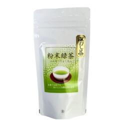 粉末緑茶　深蒸し茶（80g）